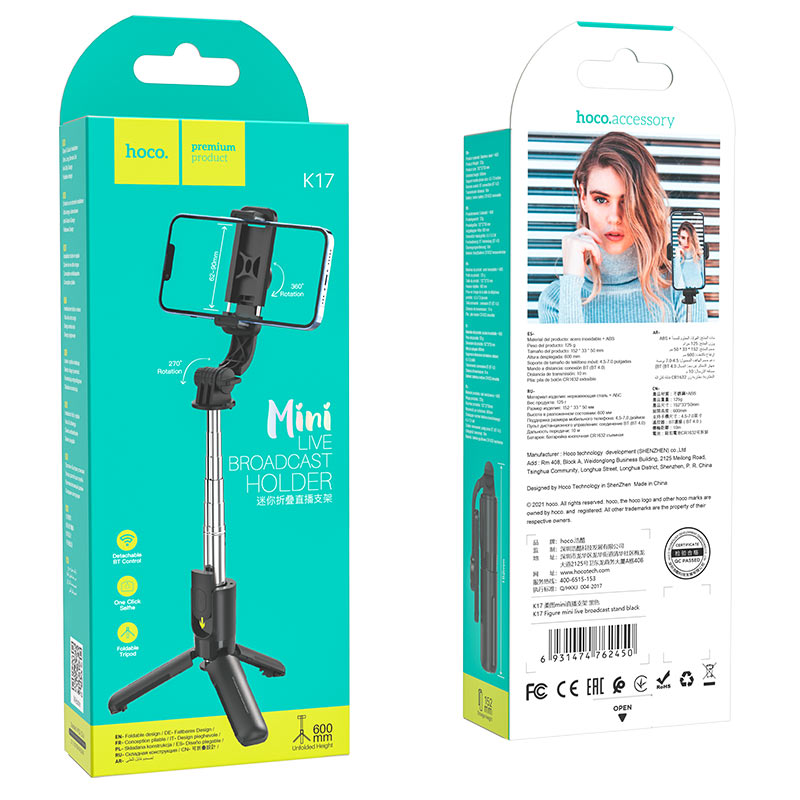 Tabletop holder K17 Figure for live broadcast